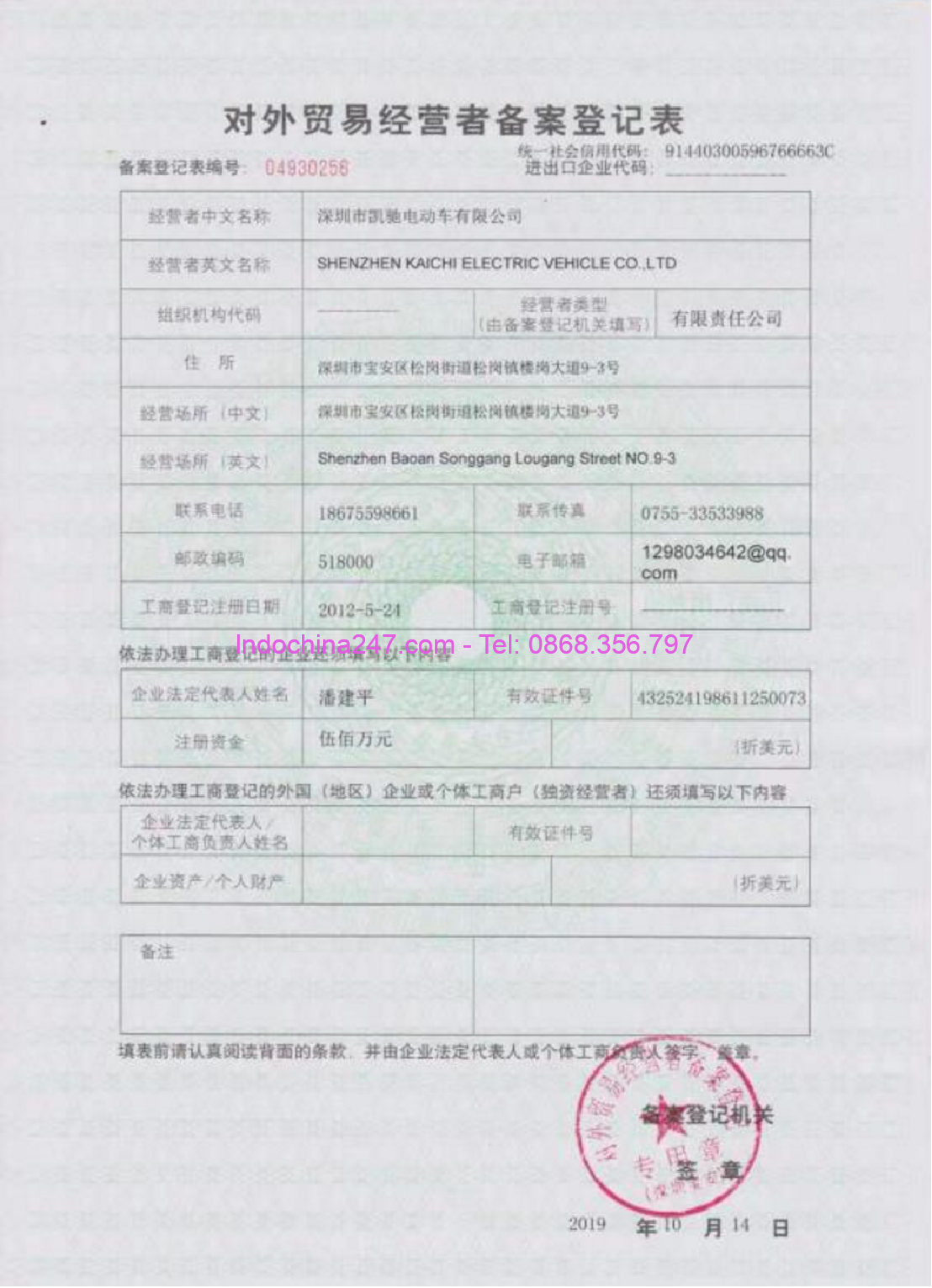 Dịch vụ vận chuyển nguyên công (FCL) hàng xe ô tô điện phục vụ resort và khu du lịch