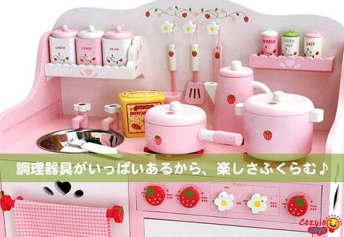 đồ chơi trẻ em Nhật Bản