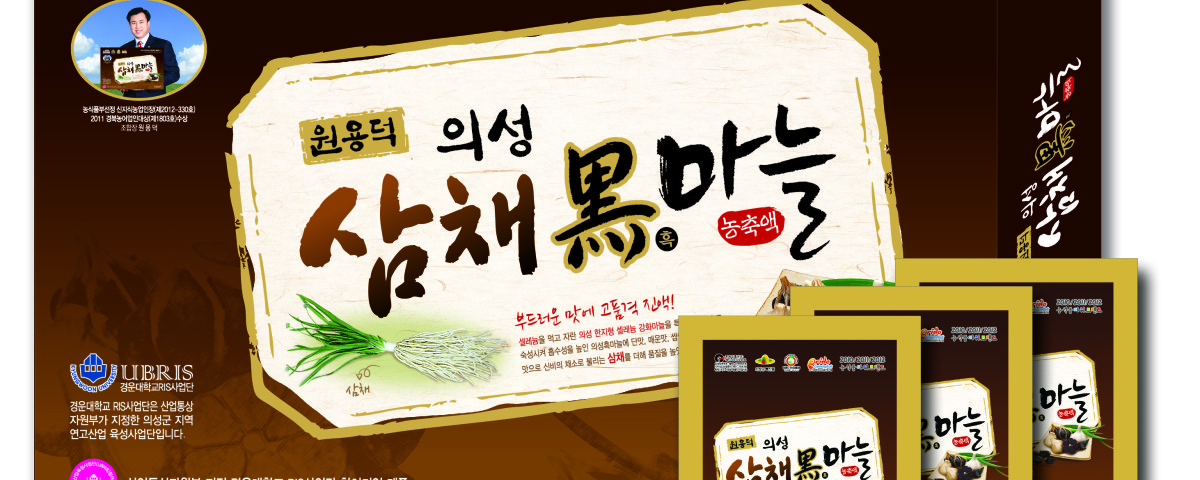 Dịch vụ xách tay tỏi đen Hàn Quốc