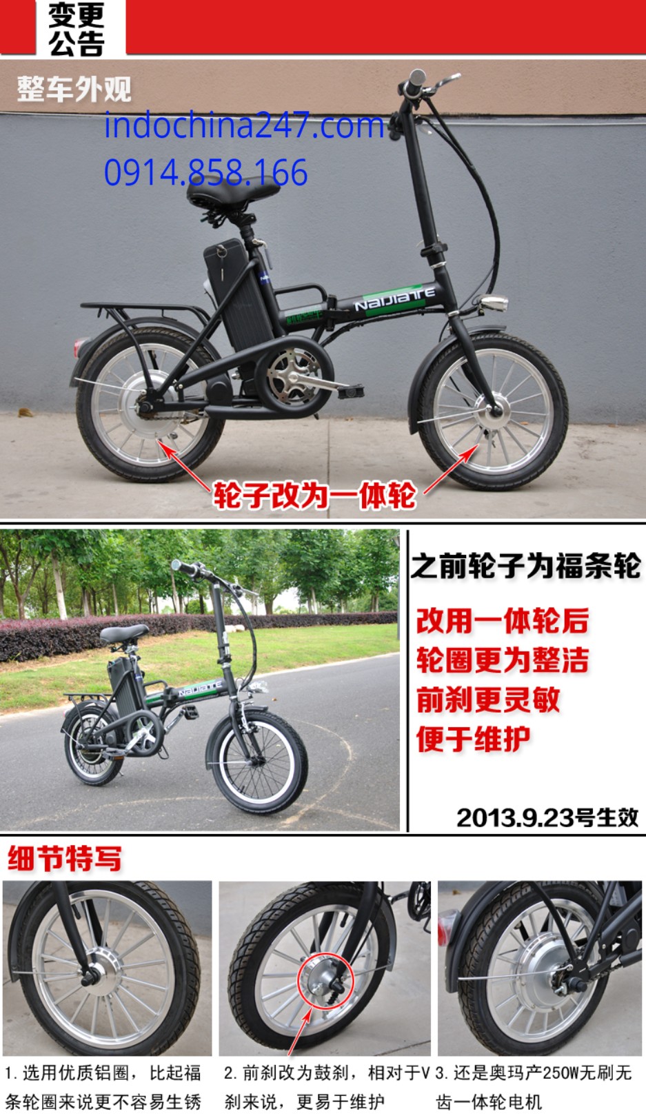 Order xe đạp điện taobao, 1688 và vận chuyển từ Trung Quốc về Việt Nam