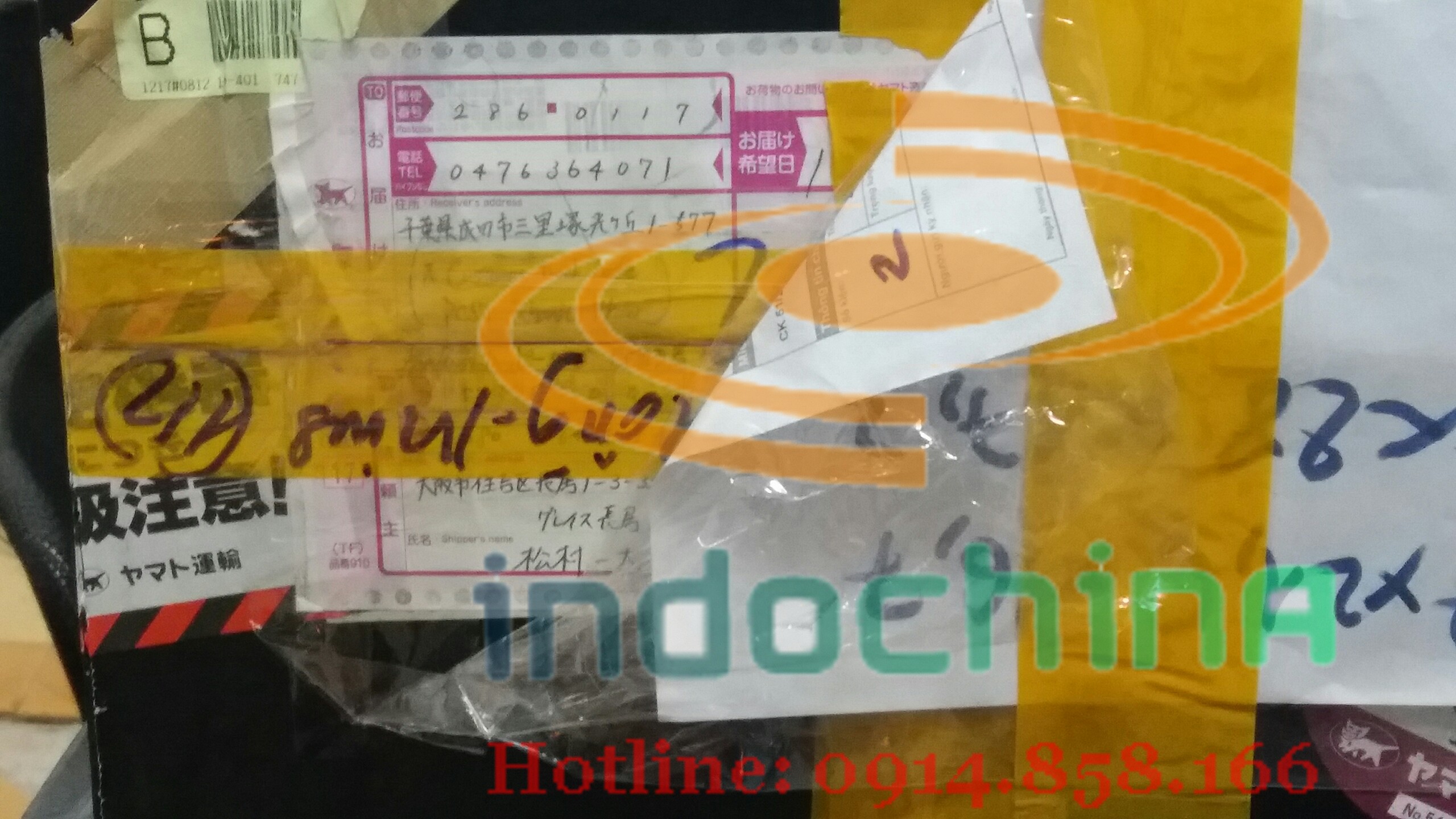 Dịch vụ order ship gửi hàng xách tay từ Busan (Hàn Quốc)