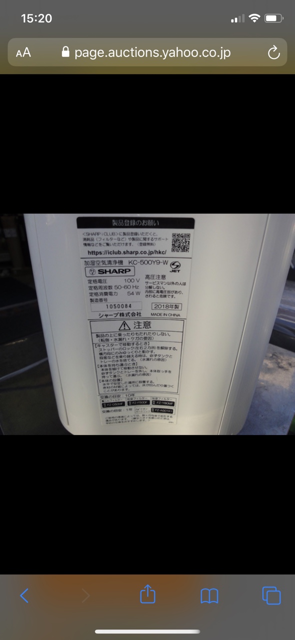 Dịch vụ đặt hàng và vận chuyển máy lọc khí từ Nhật