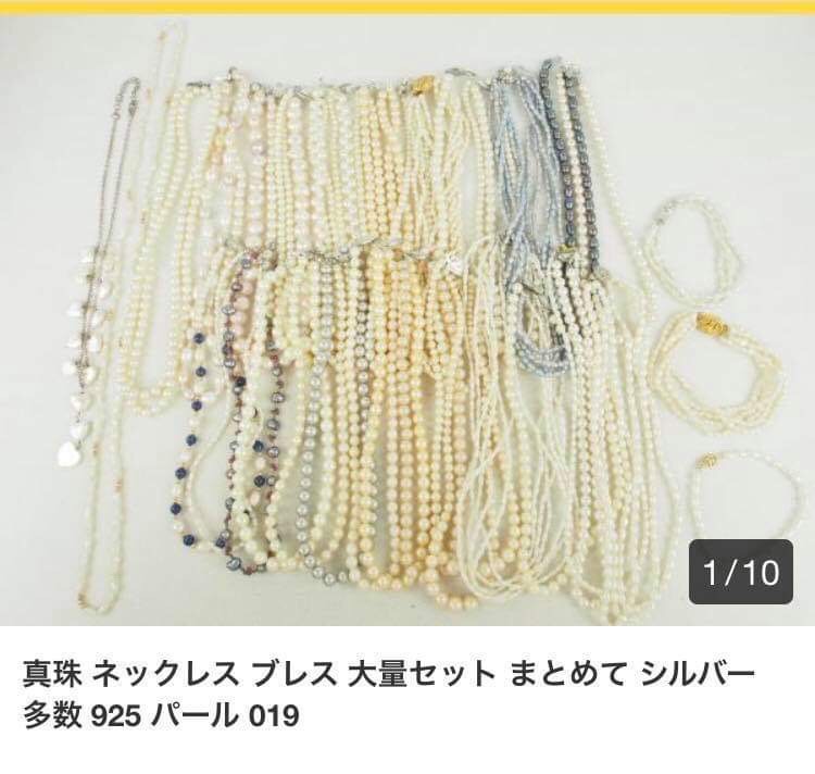 Vận chuyển đồ trang sức từ Nhật Bản